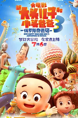 国内精品一区二区三区